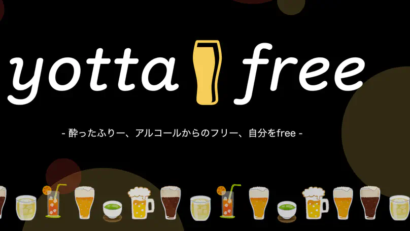 Yotta Free